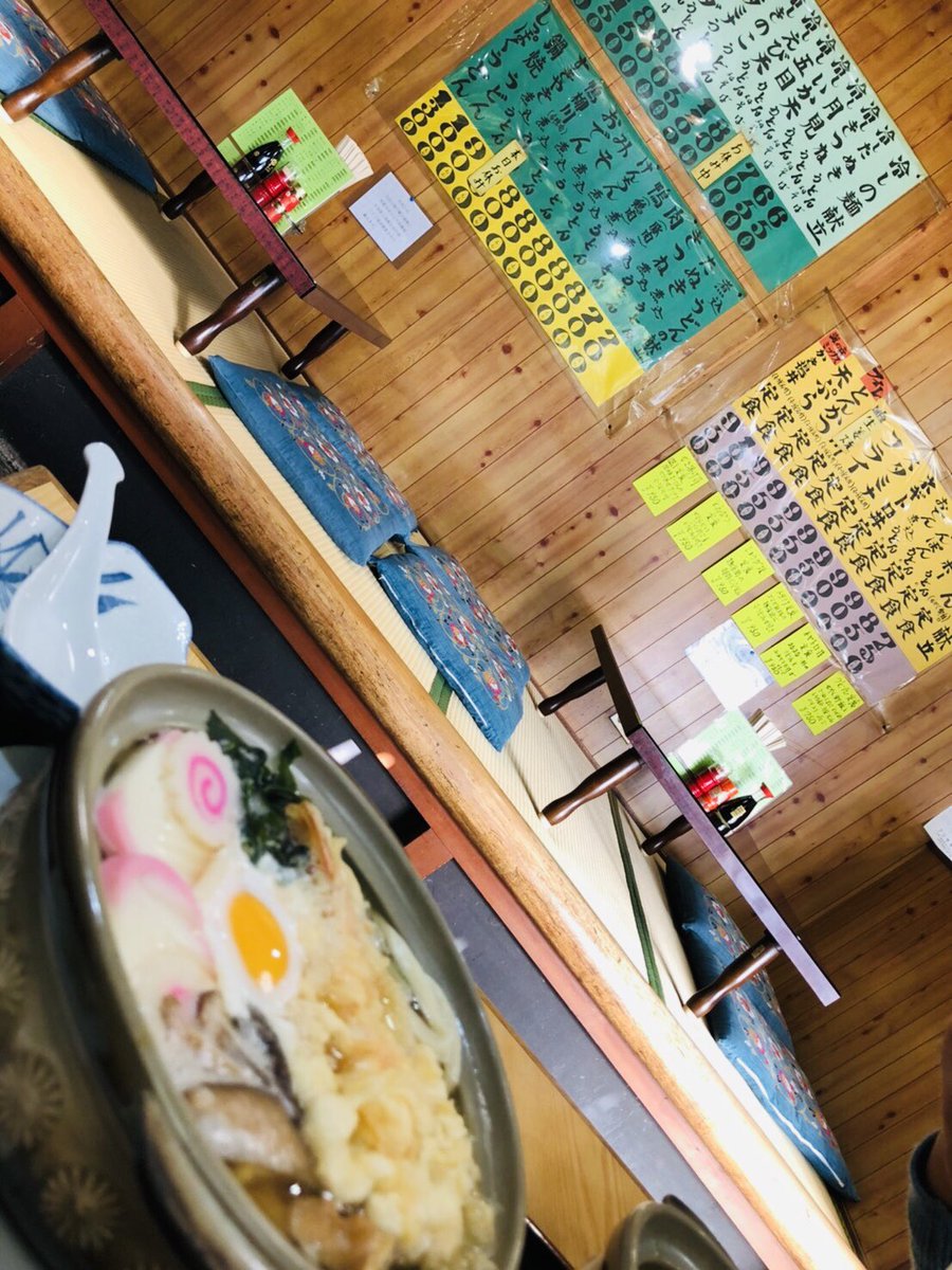 矢口やすゆき 自民党杉並区議会議員 Auf Twitter 代田橋のお店紹介 手打ちうどん さぬきや の鍋焼きうどん コシのある手打ち麺が魅力 メニューが豊富 変わり種のおでんうどんと麻婆うどんが気になります 代田橋駅より徒歩７分 さぬきうどん うどん 代