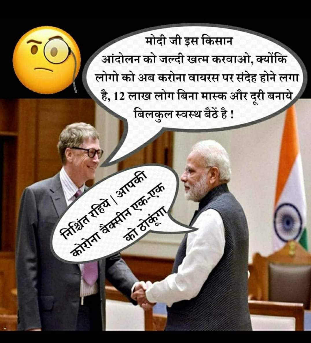 chiterkar's tweet photo. @narendramodi @aajtak 
Thoko thoko 

#StandWithFarmersChallenege 
#Standwithfarmerschallenge https://t.co/9TkweV2Beq