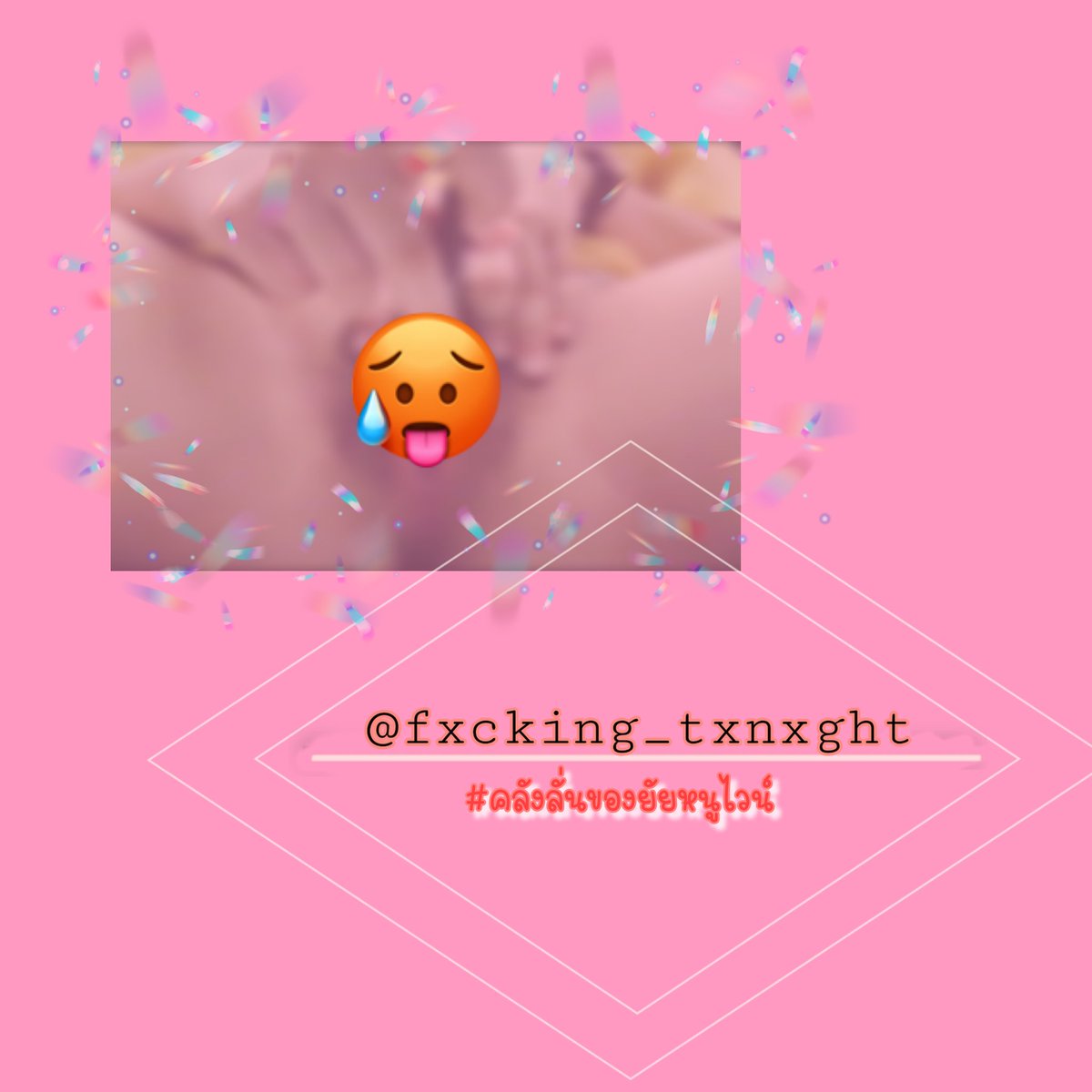 🍷 tweet media