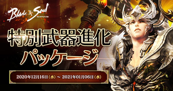 Liste Des Tweetsブレイドアンドソウル 新ダンジョン 新バトルシステム 新ストーリー 胎動 啓 アップデート A Donne Le Hash Tag ブレイドアンドソウル 7 Whotwi Analyse Graphique Twitter
