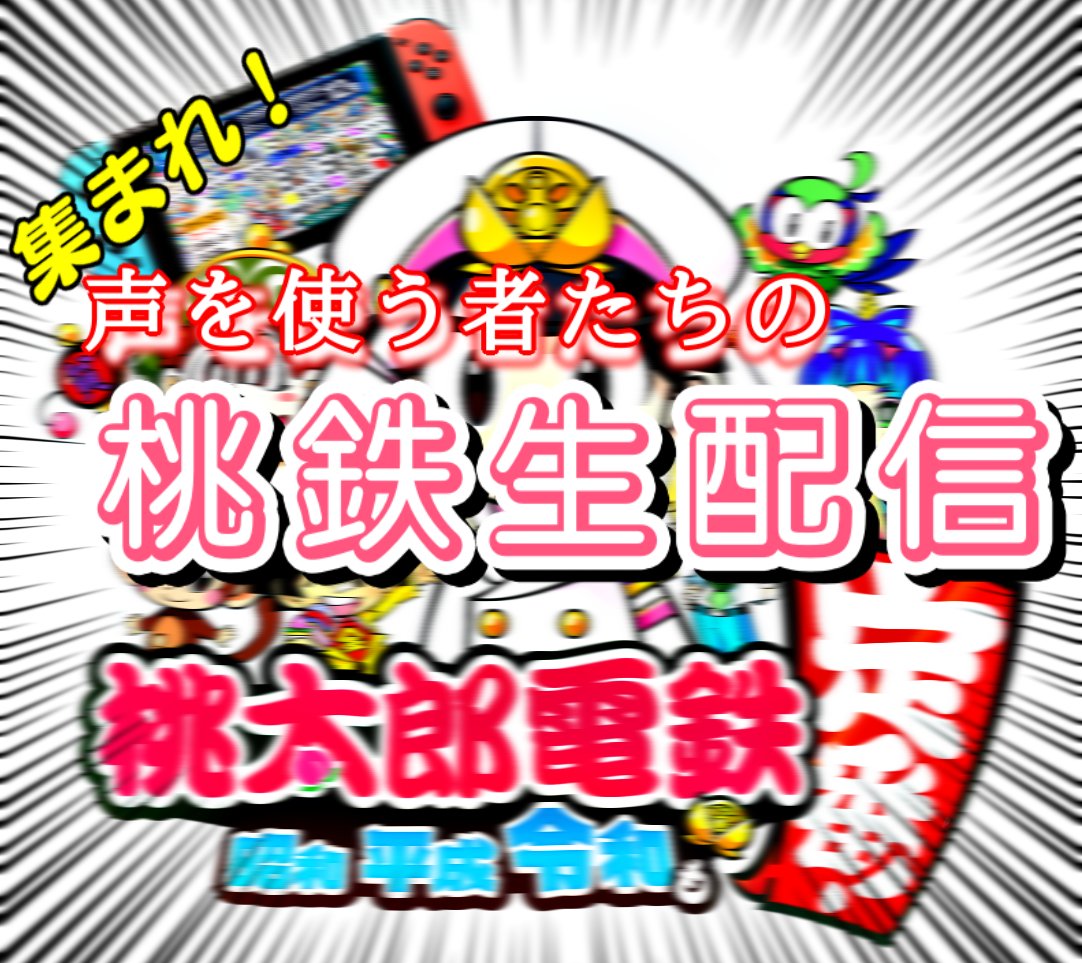 フリー声優 フリー声優