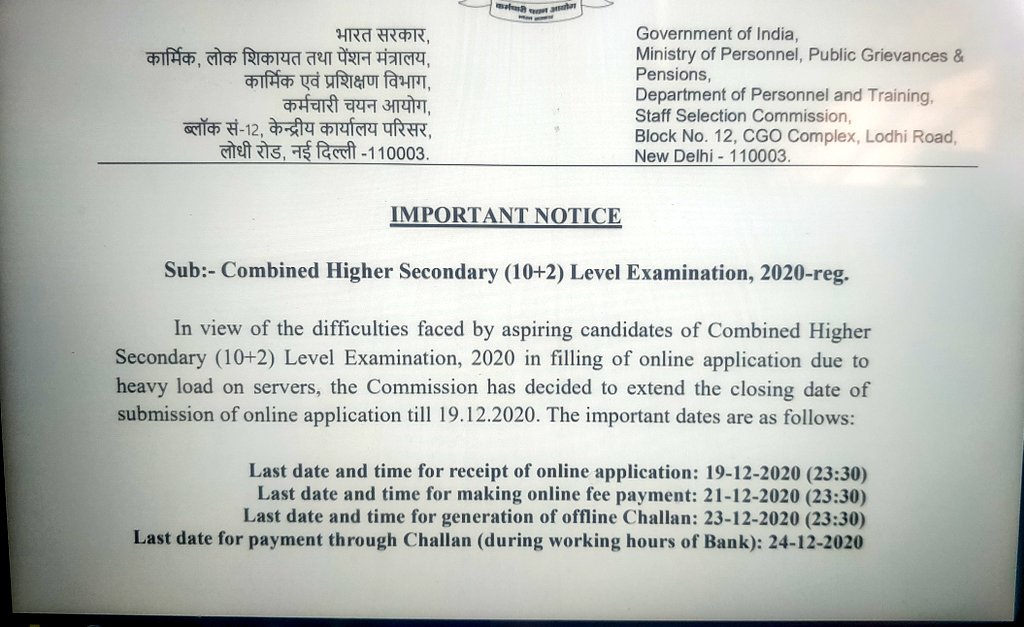 jarwal_singh's tweet image. #Ssc_extend_chsl_application_date