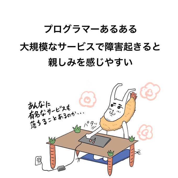 プログラミング勉強中のtwitterイラスト検索結果 プログラミング勉強中のtwitterイラスト検索結果
