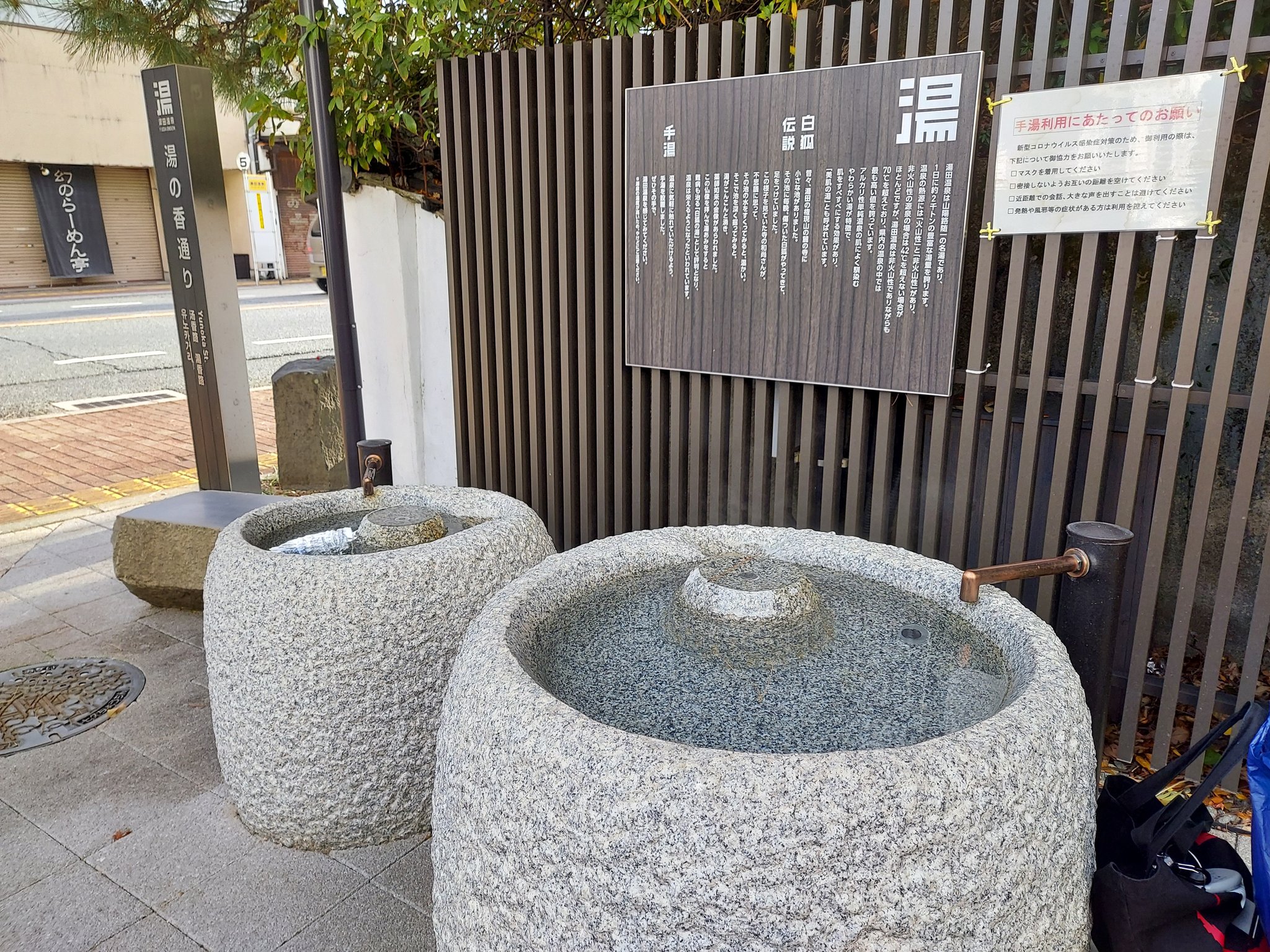 カン 最後の足湯 と手湯 ここは風が物凄く吹き抜けるとこだったので手湯だけ体験しました 手軽に温泉に触れ合える湯田温泉いいな T Co Ui4r8rnjyv Twitter