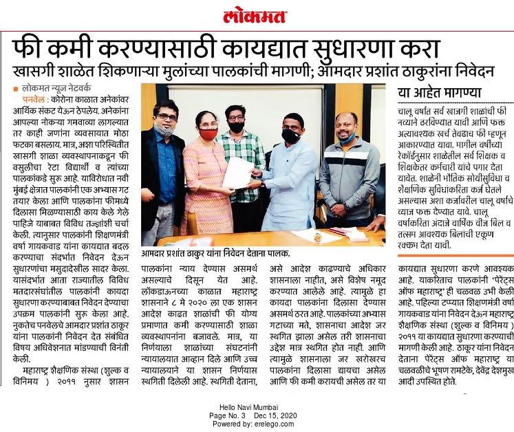 Parents of Maharashtra tweet media