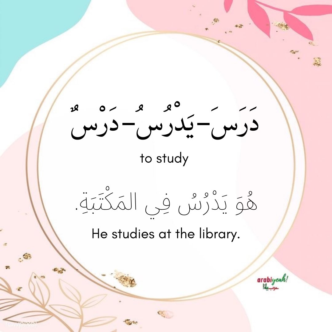 arabiyeah's tweet photo. Verb conjugation and how to use it in a simple sentence π
Ψ―ΩΨ±ΩΨ³Ω-past tense
ΩΩΨ―ΩΨ±ΩΨ³Ω-present tense
Ψ―ΩΨ±ΩΨ³Ω-verbal noun
#arabic101 #dailyarabic #arabicforall #arabicforbeginners #arabiyeah https://t.co/ZCnIg85PkD