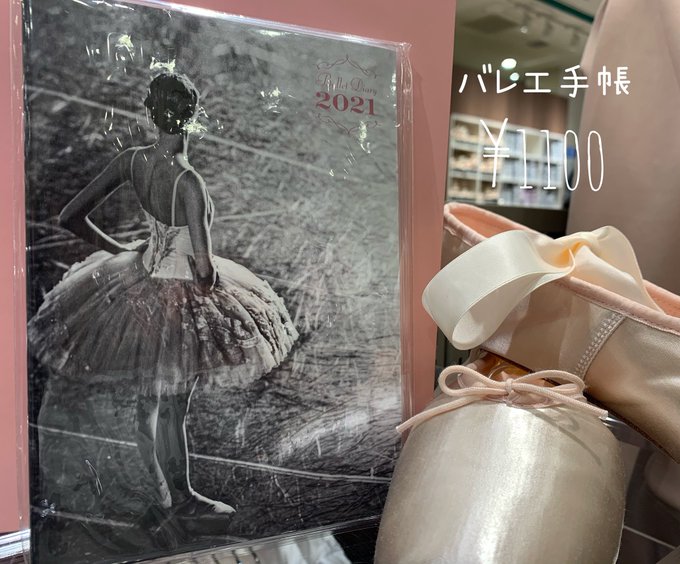 チャコット心斎橋店さん の最近のツイート 1 Whotwi グラフィカルtwitter分析