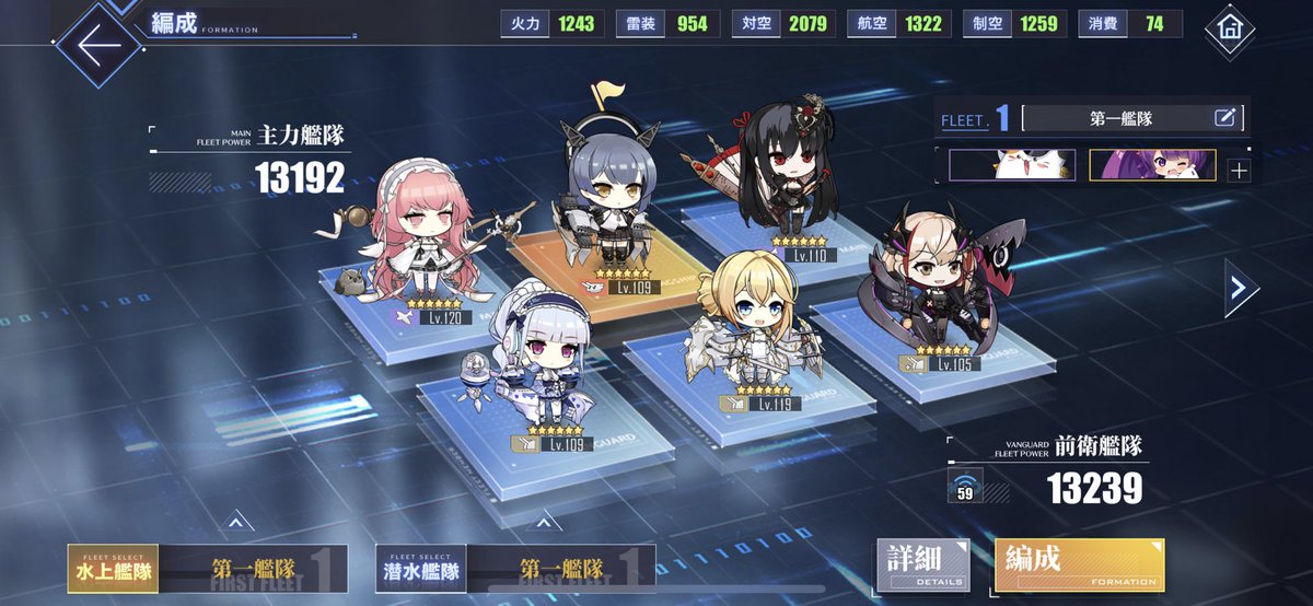 神崎七海 雑 とりあえず12 4でm兵装レベリングの為に編成しましたけど 改めてパーシュースとジャンヌの有能さがわかりました 入れるだけで安定感が凄い アズレン 神崎七海 雑 とりあえず12 4でm兵装レベリングの為に編成しましたけど 改めてパーシュースとジャンヌの有能さがわかりました 入れるだけで安定感が凄い アズレン
