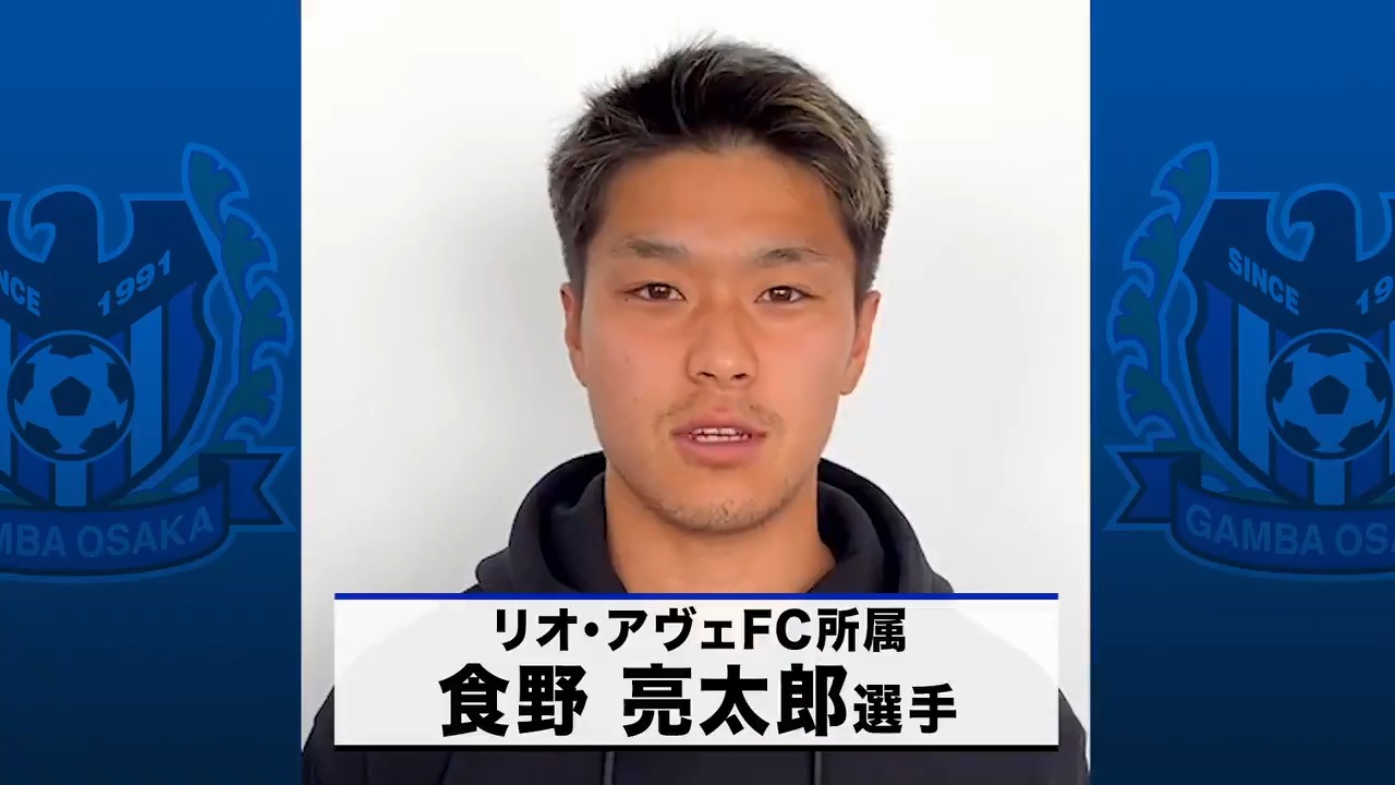 ともさん Tomosan サッカーユニフォームの世界 ガンバ大阪u23活動終了 やっぱりそうなるかぁ 来年はj3は15チーム Twitter