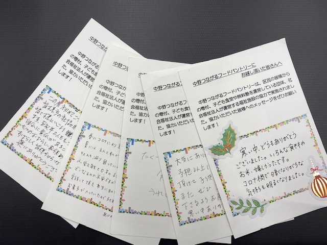 中野にフードパントリーをつくろうプロジェクト たくさんの食べ物うれしいです