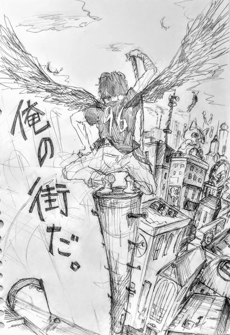 。 