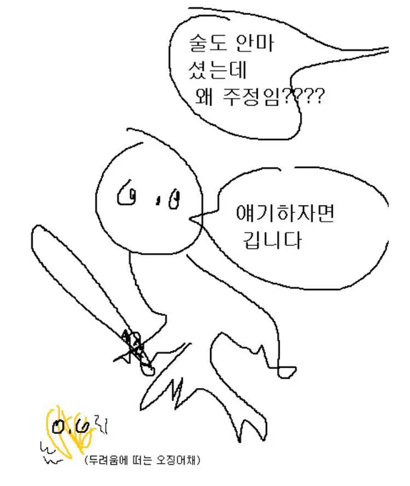 안경 바꿔야하는데 안경테 은근 비싸다.. 