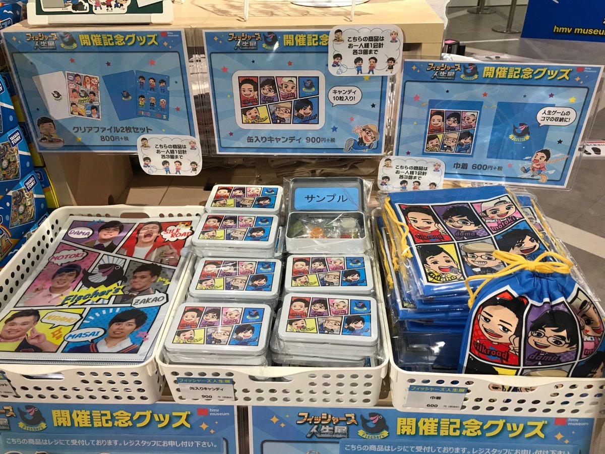 HMV&BOOKS HAKATA on X