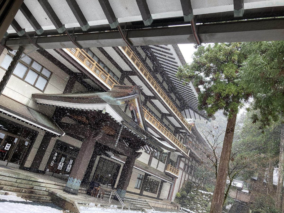 にみんぬ 5 30スパコミ関西27 永平寺に行きました 理由は母親にお線香とカレンダーを頼まれたからです 雪の降る中のお寺 デートでした 寒くて所要時間1時間でした 草 にみんぬ 5 30スパコミ関西27 永平寺に行きました 理由は母親にお線香とカレンダーを頼まれたからです 雪の降る中のお寺 デートでした 寒くて所要時間1時間でした 草