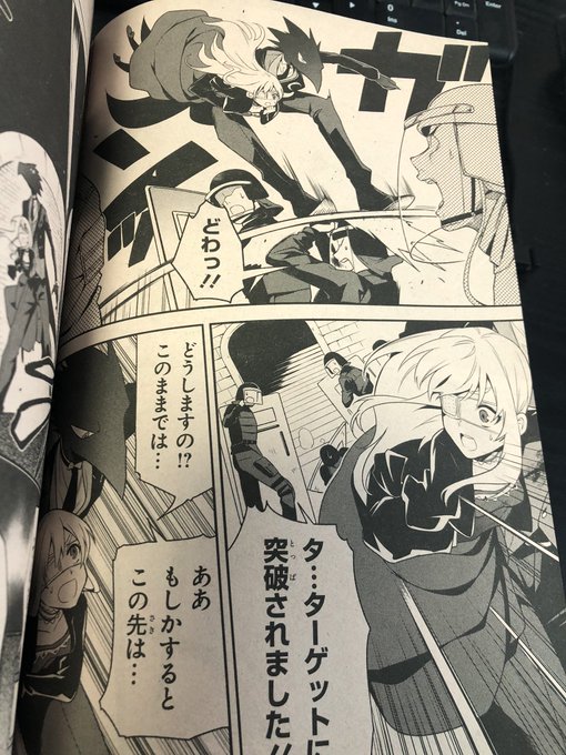 カナヲ 被ノエ7巻4 27発売 Kanawo Tu0 さんのマンガ一覧 ツイコミ 仮