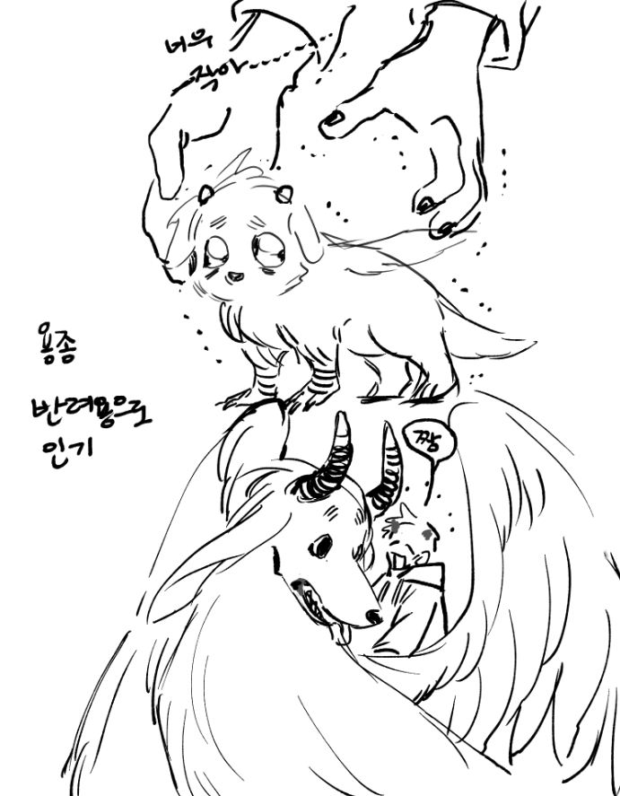 용종 만들기 