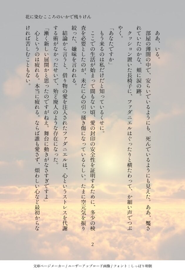 マジカルネクタイ大明神 今のうちにぶん投げときますね 受け取れユウくんさん ファダニエルです 君に特効が入る筈だ 1 2 T Co 1klknnnfcq Twitter