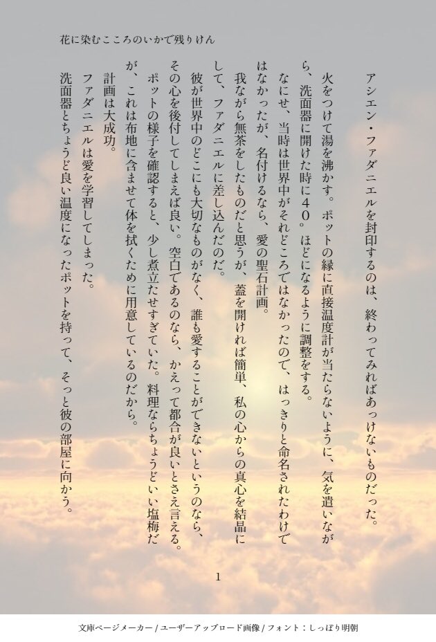 マジカルネクタイ大明神 今のうちにぶん投げときますね 受け取れユウくんさん ファダニエルです 君に特効が入る筈だ 1 2 T Co 1klknnnfcq Twitter