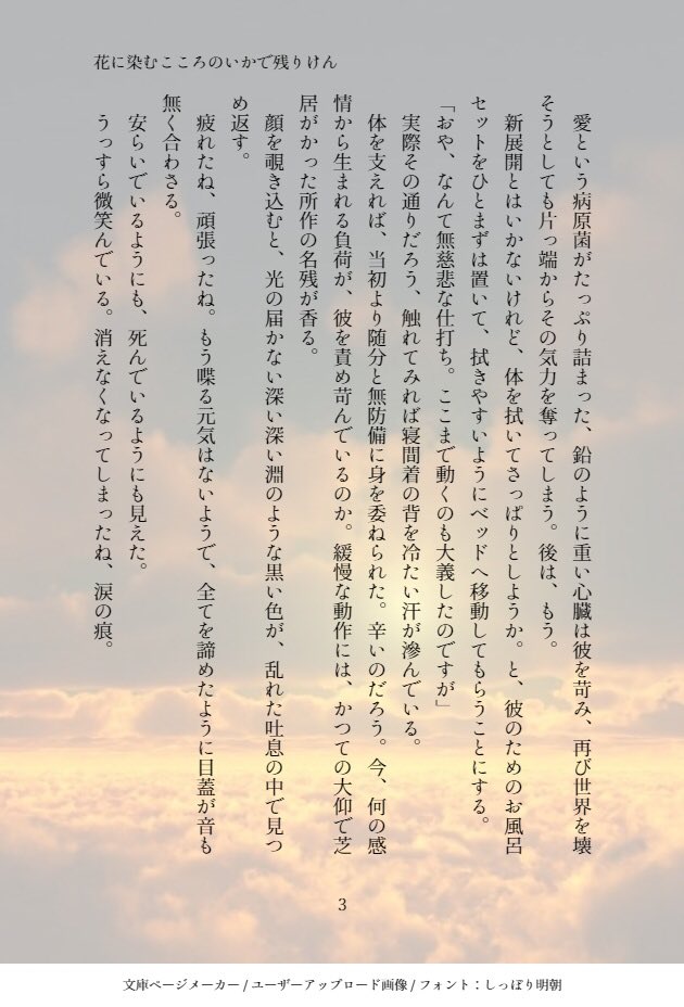 マジカルネクタイ大明神 今のうちにぶん投げときますね 受け取れユウくんさん ファダニエルです 君に特効が入る筈だ 1 2 T Co 1klknnnfcq Twitter