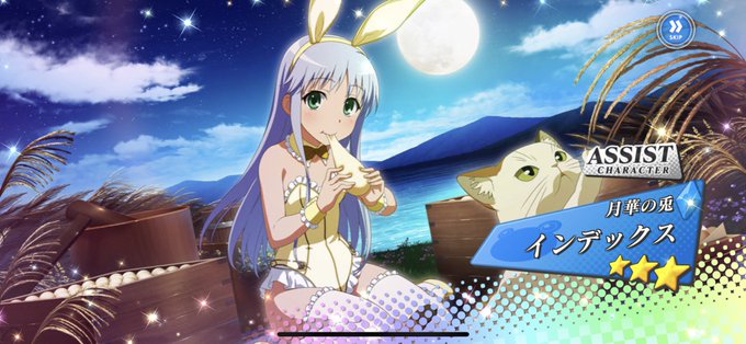 とあるif 高画質 のtwitterイラスト検索結果 古い順