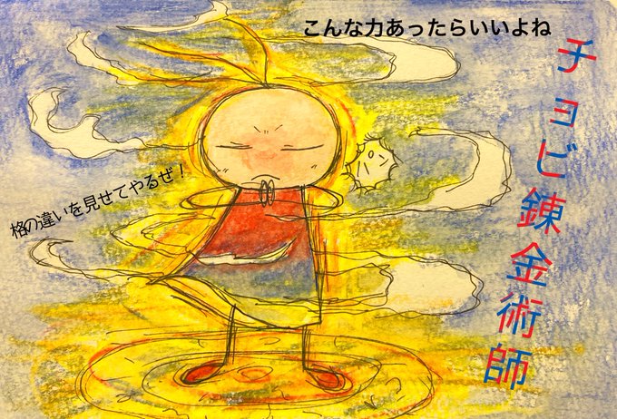 鋼の錬金術師リスペクトのtwitterイラスト検索結果 鋼の錬金術師リスペクトのtwitterイラスト検索結果
