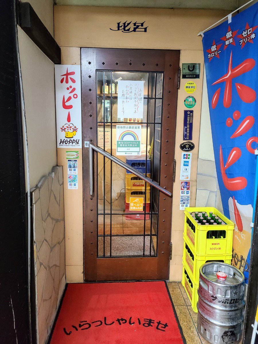 慶應義塾大学應援指導部 على تويتر 慶應の街応援企画 番外編 第2弾 続いて紹介するのは 比呂です 六本木駅から徒歩2分の場所に位置する言わずと知れた名店 名物の明石焼きや明太子ガーリックライスだけでなく 全ての料理が一級品 應援指導部員もobogの