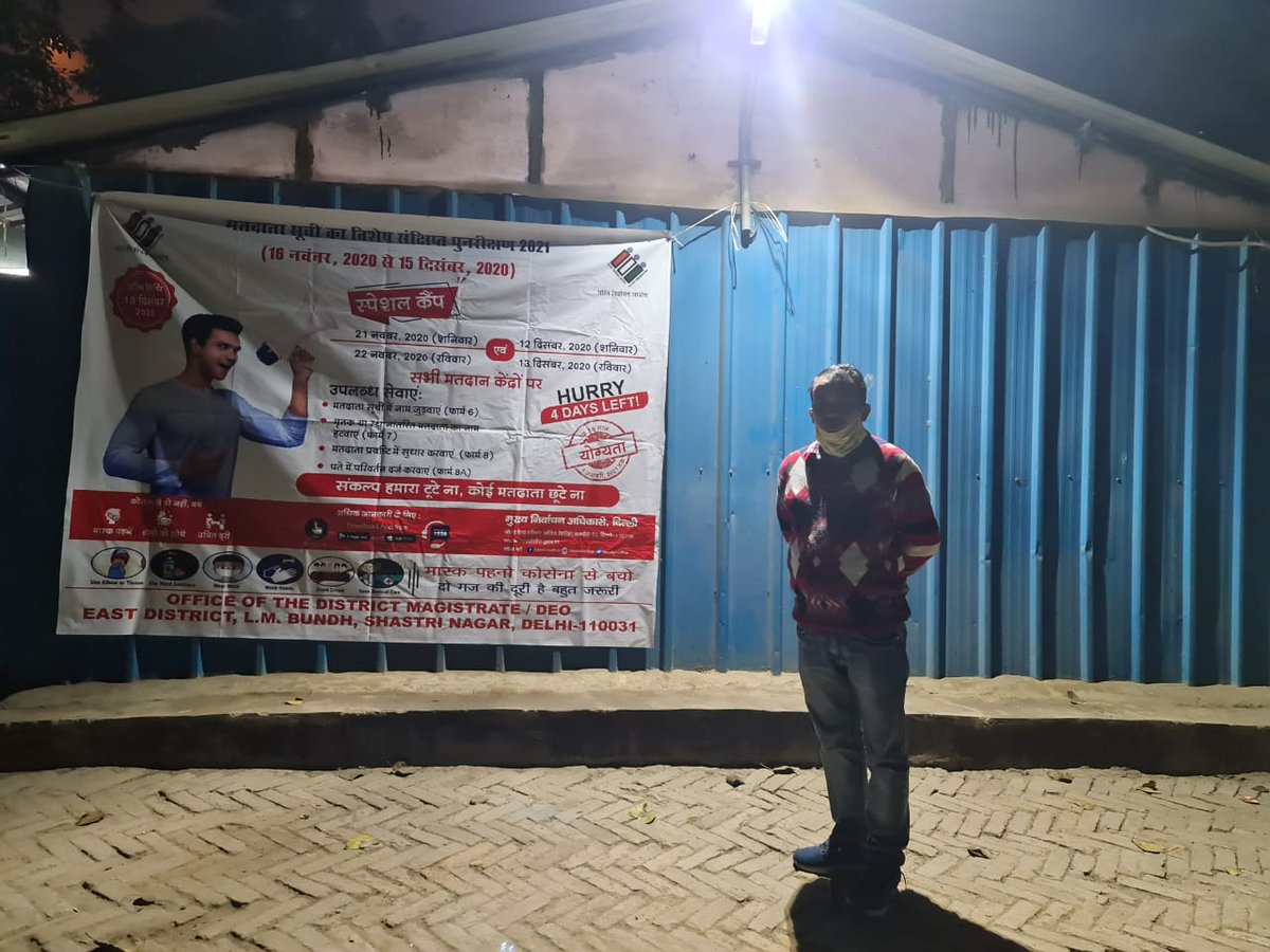 AlediaSunil's tweet photo. बेघर, सेक्स वर्कर एवम् ट्रांसजेंडर को लेकर दिल्ली मुख्य चुनाव कार्यलय @CeodelhiOffice ने 12 एवम् 13 दिसम्बर को 2 दिवसीय मतदाता पहचान पत्र पंजीकरण कैंप का विशेष आयोजन 70 विधानसभा में किया।
#homelessvoter #NFHHR #SexWorkerWelfareTrust #transgender
@ECISVEEP
@delhi_dc
@tmisao3 https://t.co/08cyDDD3g8