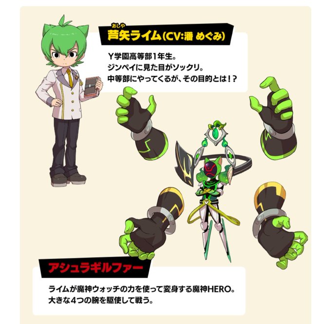アマテライアのtwitterイラスト検索結果
