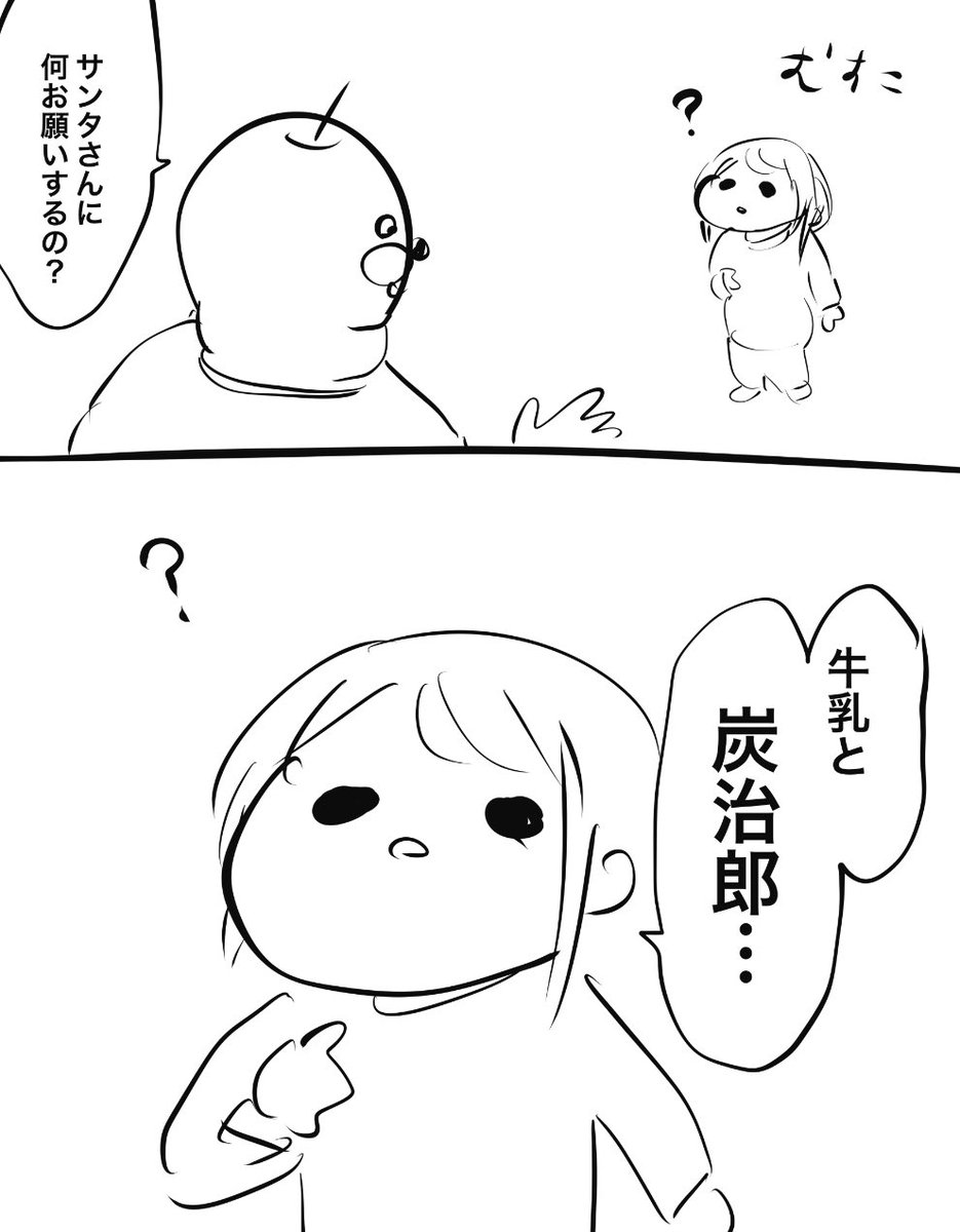 片方は容易い 