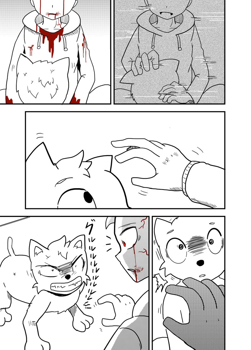 ゾンビ感染者を主役に描いたオリジナル漫画。
オムニバス形式で描く予定。(5/8)
ジャンプルーキーにも公開中ー。
#漫画が読めるハッシュタグ
#ゾンビ
#オリジナル漫画