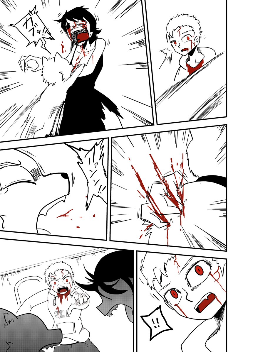 ゾンビ感染者を主役に描いたオリジナル漫画。
オムニバス形式で描く予定。(5/8)
ジャンプルーキーにも公開中ー。
#漫画が読めるハッシュタグ
#ゾンビ
#オリジナル漫画