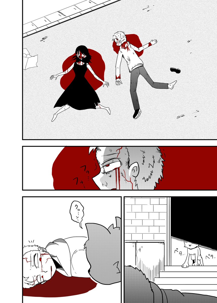 ゾンビ感染者を主役に描いたオリジナル漫画。
オムニバス形式で描く予定。(7/8)
ジャンプルーキーにも公開中ー。
#漫画が読めるハッシュタグ
#ゾンビ
#オリジナル漫画