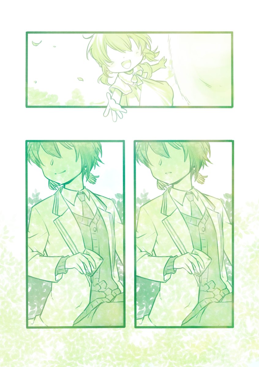 フィガロ先生、 