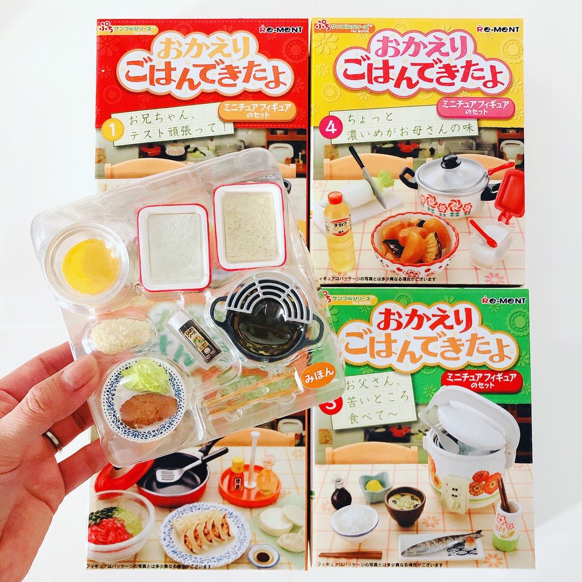 おかえり ごはんできたよ(リーメント) ヨドバシ.com - リーメント おかえりごはんできたよ 4 ちょっと濃いめ