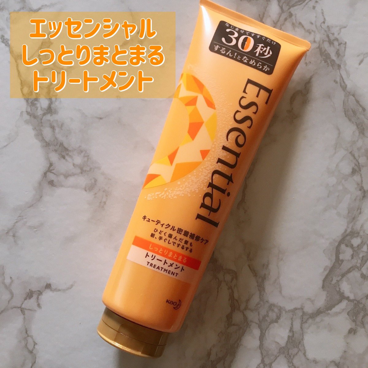 mn8121's tweet photo. LIPS様を通して、エッセンシャル様から頂いたしっとりまとまるトリートメント
高保湿で毛先までスルンッとしっとり滑らかに❃
毛質が柔らかくなり、手ぐしやアイロンでも扱いやすい髪の毛に👩🦰
ぜひ、お試しください
素敵なプレゼントありがとうございます🙇♀️
#提供_エッセンシャル
#lipsjp https://t.co/IKBx8D9yP7