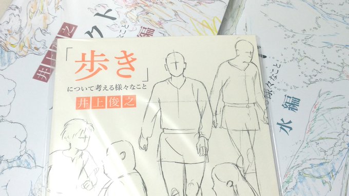 はのすけ Hanosukeの漫画作品一覧 はのすけ Hanosukeの漫画作品一覧