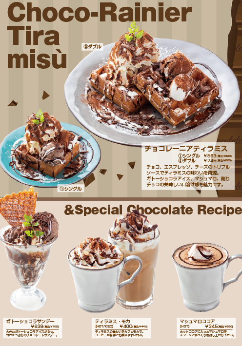 溝の口の子ども連れで行くことができるカフェ4選 Quatre Heureswafel パンケーキ工房 ふわわ Coffee Maison Kayser Asiancafehiroz 神奈川イベントプラス 親子で楽しいお得な週末お出かけ情報