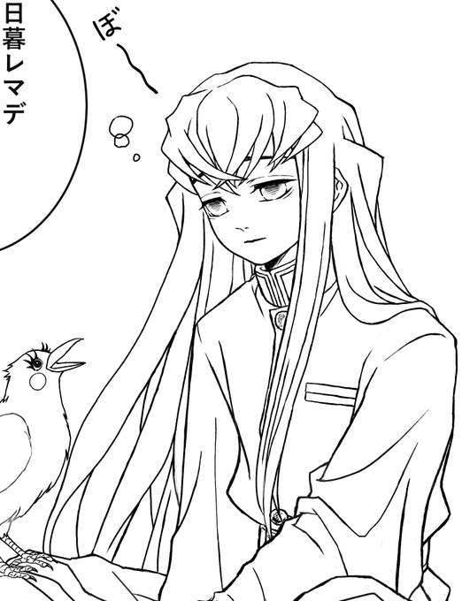 色塗ったら全然違う顔になった無一郎の線画を置いて出掛けてきますorz 