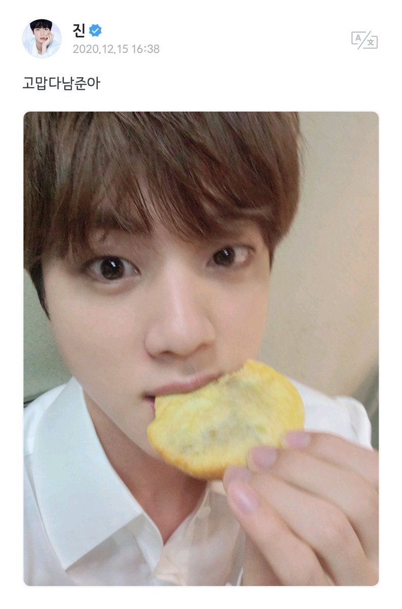 ARMYTEAMID's tweet photo. 『Trans ID Weverse』 

🐹 “Terima kasih, Namjoon-ah”

#방탄소년단  #BTS  @BTS_twt https://t.co/qeMYxysf30