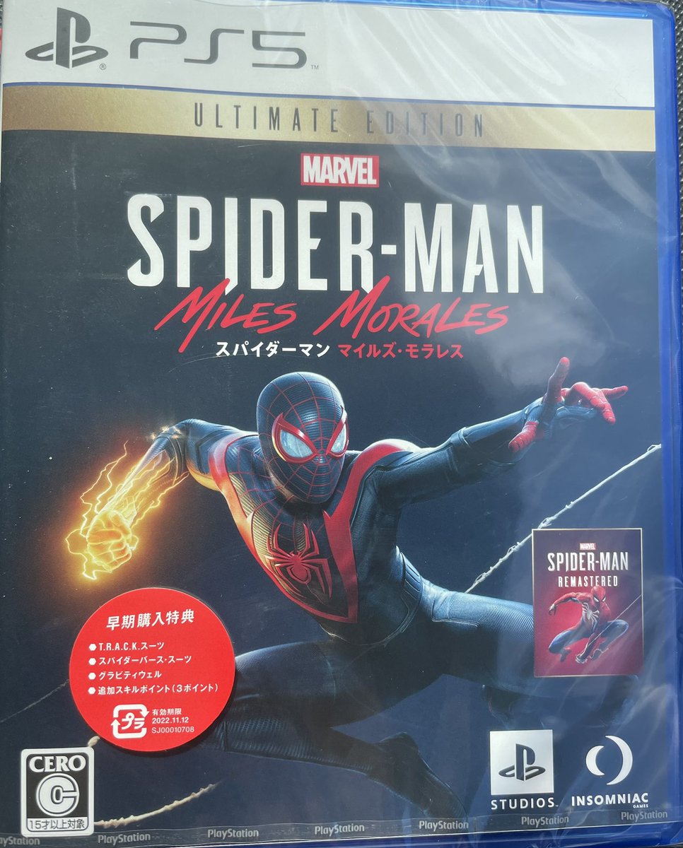 京都府木津川市 フィギュア トイズキング買取ブログ 京都府木津川市 フィギュア トイズキング買取ブログ