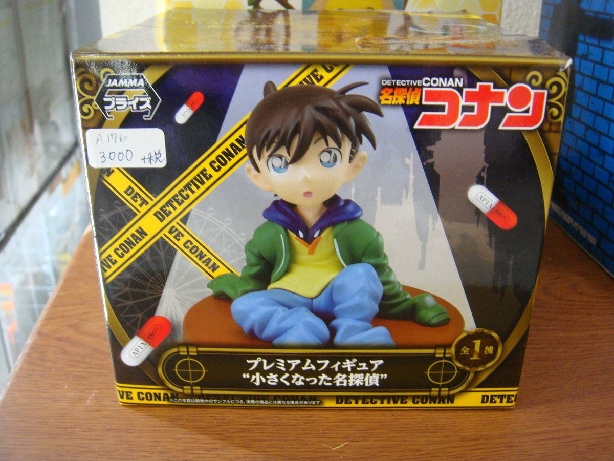 ট ইট র レンタルショーケース Cubestyle A176ケースに入荷しました 名探偵コナン プレミアムフィギュア 小さくなった名探偵 名探偵コナン プレミアムフィギュア くまのプーさん Lpm フィギュア ラビットハウス コナンvskid