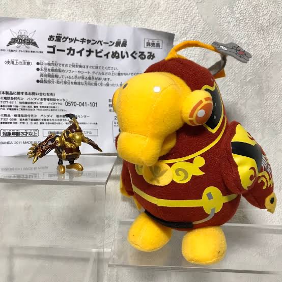ゴーカイジャー　ナビィ　ぬいぐるみ ゴーカイジャー #ぬいぐるみ ナビィのぬいぐるみ欲しい‼️ あの時秋葉