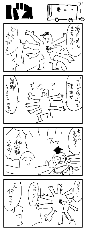 #これが私の代表作
カードゲームの漫画とかレポ漫画とか4コマとか 