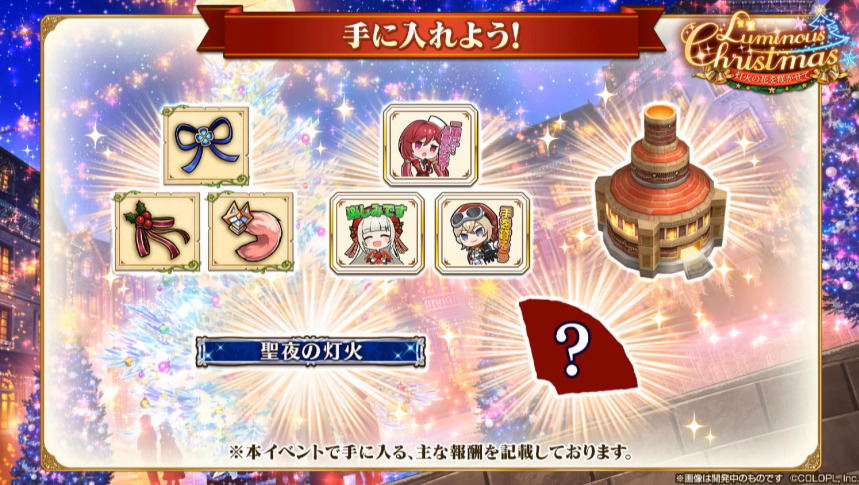 白猫プロジェクト攻略 白猫db A Twitter クリスマスイベントの大事な情報をピックアップ 今回は島級 協力のルームがクリスマス仕様に 報酬に金称号はなし Hellなし 早期クリアで超凱旋ガチャ10連無料が1回追加 大事 T Co Izxxerougu 白猫 白猫プロジェクト攻略 白猫db A Twitter クリスマスイベントの大事な情報をピックアップ 今回は島級 協力のルームがクリスマス仕様に 報酬に金称号はなし Hellなし 早期クリアで超凱旋ガチャ10連無料が1回追加 大事 T Co Izxxerougu 白猫
