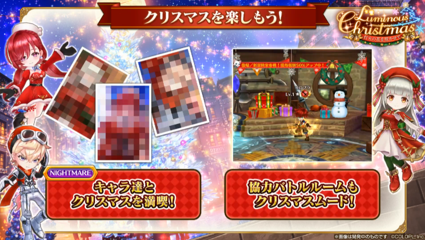 白猫プロジェクト攻略 白猫db A Twitter クリスマスイベントの大事な情報をピックアップ 今回は島級 協力のルームがクリスマス仕様に 報酬に金称号はなし Hellなし 早期クリアで超凱旋ガチャ10連無料が1回追加 大事 T Co Izxxerougu 白猫 白猫プロジェクト攻略 白猫db A Twitter クリスマスイベントの大事な情報をピックアップ 今回は島級 協力のルームがクリスマス仕様に 報酬に金称号はなし Hellなし 早期クリアで超凱旋ガチャ10連無料が1回追加 大事 T Co Izxxerougu 白猫
