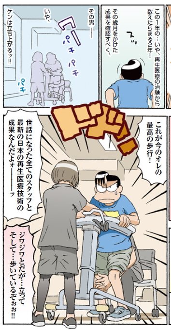 週刊アスキーのtwitterイラスト検索結果 週刊アスキーのtwitterイラスト検索結果