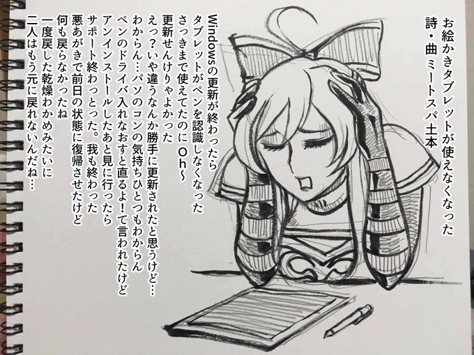 歌います 