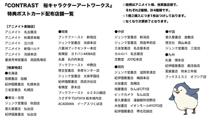 裕 画集発売中 さん と Youcapriccio のやりとり 3 Whotwi グラフィカルtwitter分析 裕 画集発売中 さん と Youcapriccio のやりとり 3 Whotwi グラフィカルtwitter分析