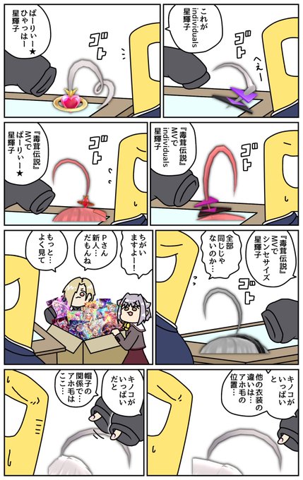 画像まとめ こちら葛飾区亀有公園前派出所 アニメレーダー 画像まとめ こちら葛飾区亀有公園前派出所 アニメレーダー