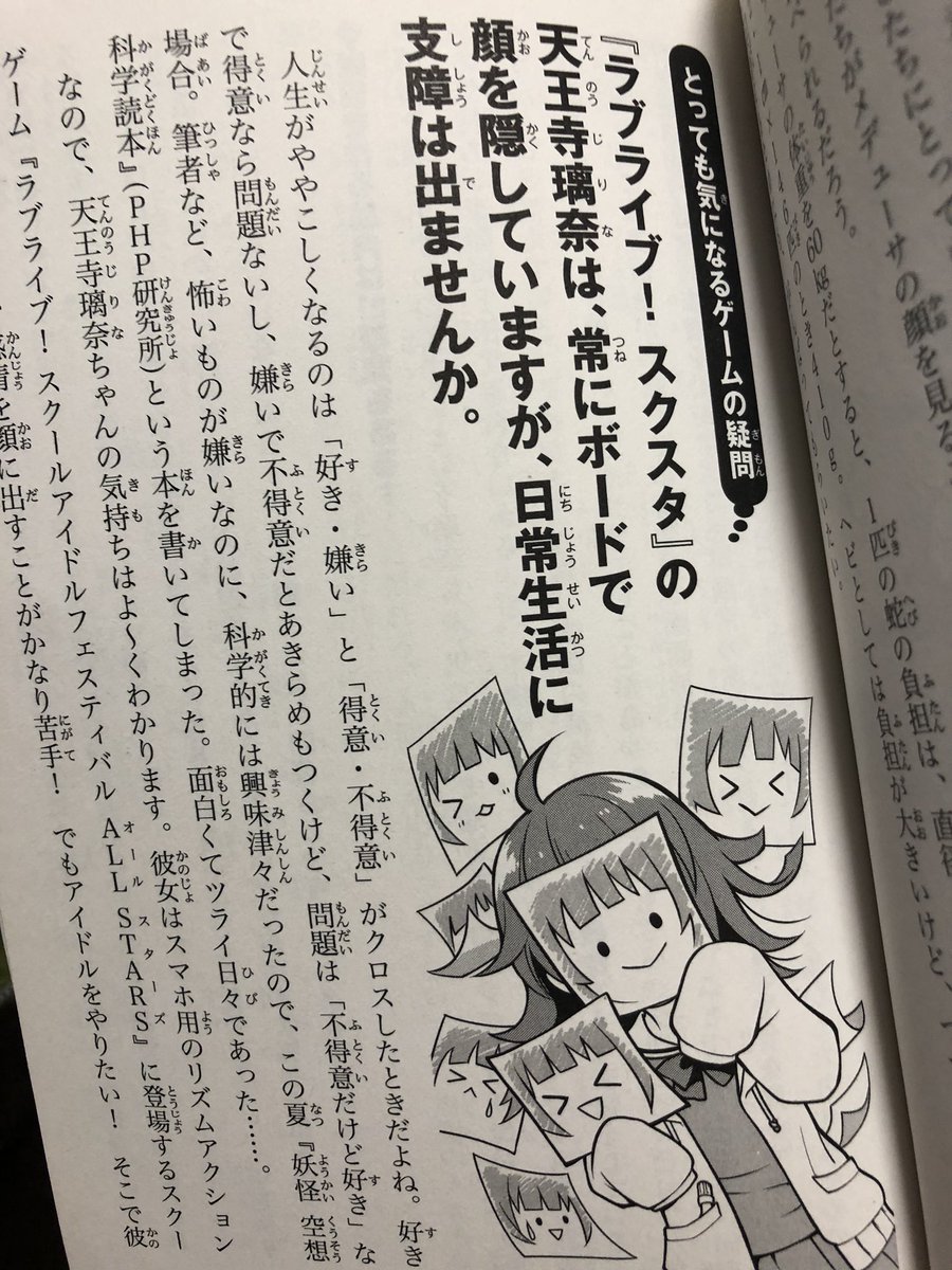 ぷこね Skeb受付中 空想科学読本にりなりーがいる ºwº T Co Ufqczgqqbr Twitter ぷこね Skeb受付中 空想科学読本にりなりーがいる ºwº T Co Ufqczgqqbr Twitter